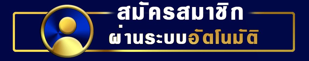 ทางเข้า ztarlot ลิงก์เข้าเล่นอัปเดตล่าสุด