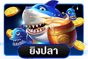 แทงบอลออนไลน์ ztarlot เดิมพันกีฬา SBO