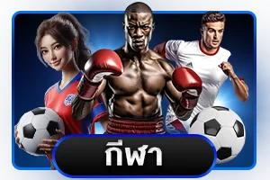 เกมตกปลาออนไลน์ ztarlot ยิงปลาได้เงินจริง